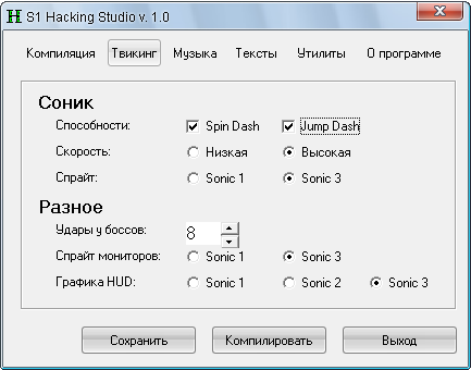 Sonic 1 Hacking Studio